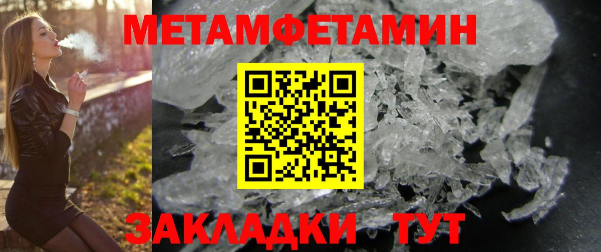 АМФЕТАМИН 98% Кириши
