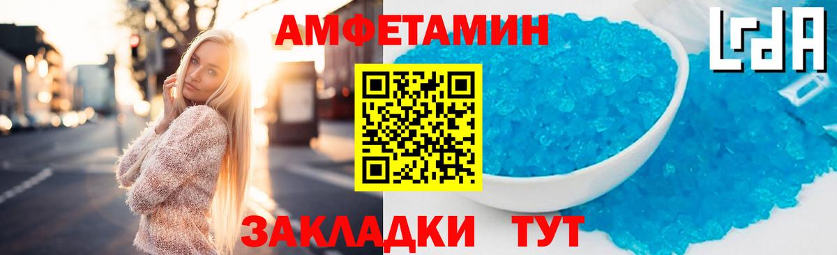 Кириши  АМФ  Вход с VPN  Амфетамин Розовый 