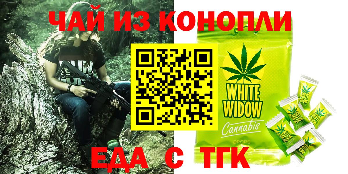 Canna-Cookies марихуана Кириши