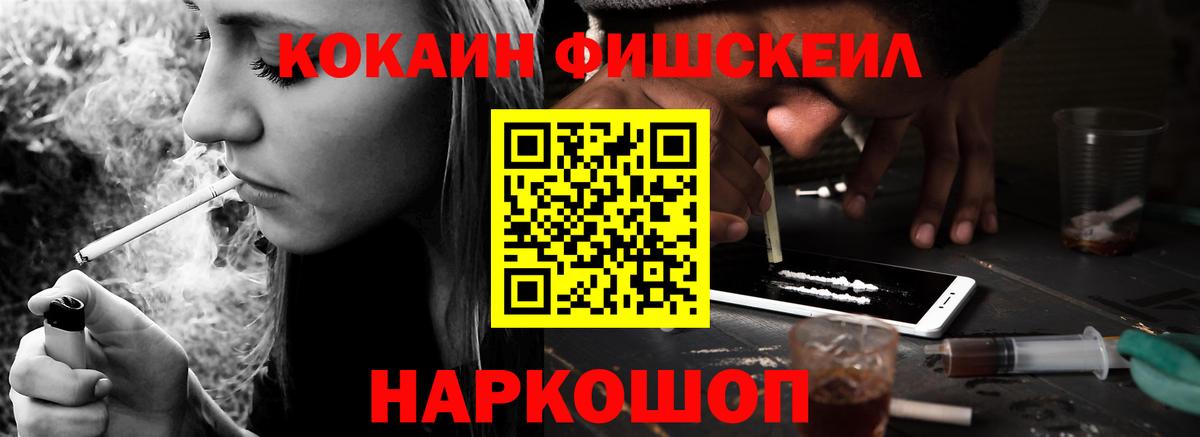 Кокаин 99% Кириши