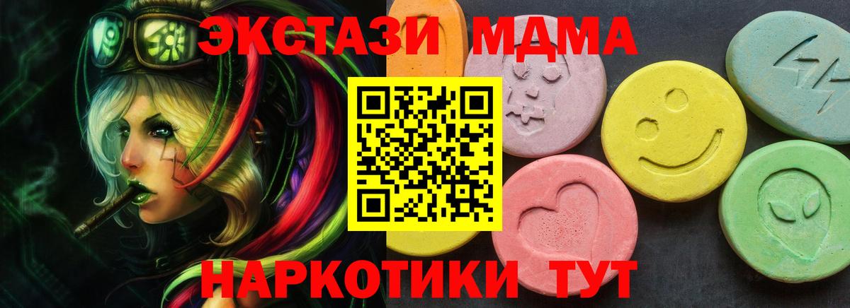 Экстази 99% Кириши