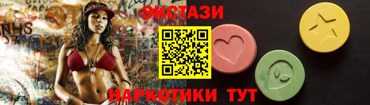 Кириши  Экстази Дубай  Вход с VPN  Ecstasy louis Vuitton 