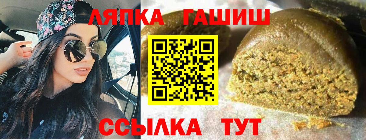 Гашиш Premium Кириши