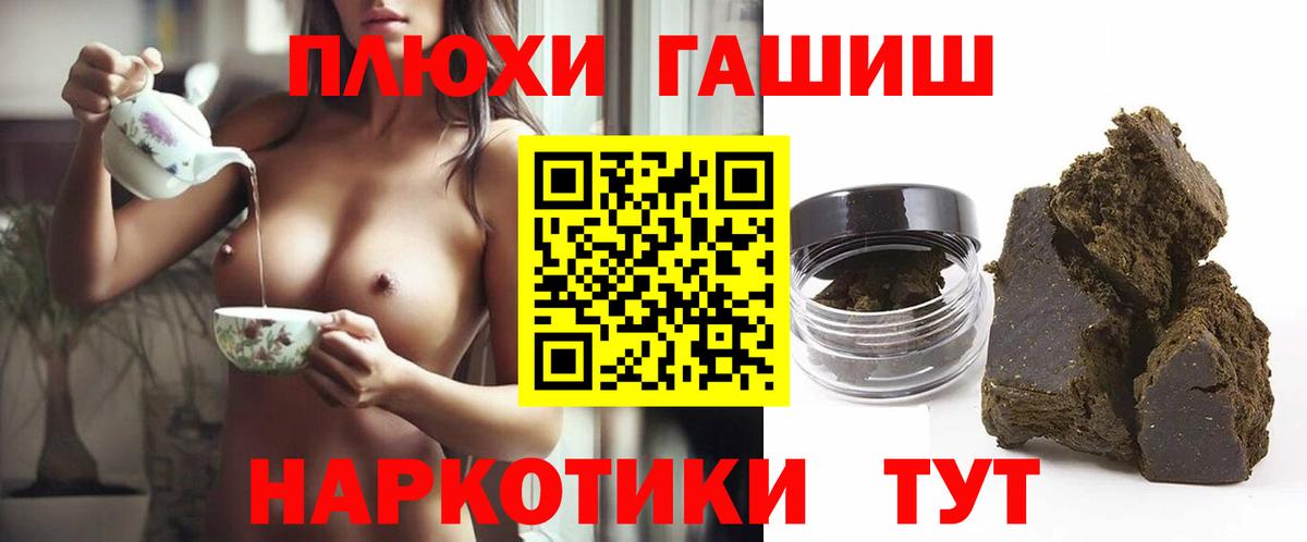 ГАШИШ хэш  Вход с VPN  ГАШ  Кириши 
