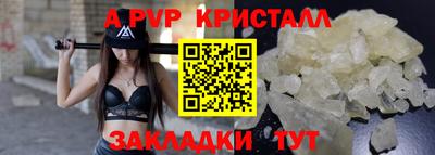прущий лед Краснодар