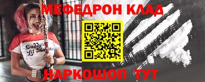 кокаин премиум Вышний Волочёк