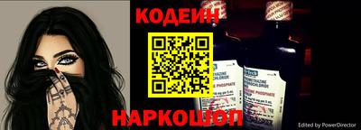 прущий лед Краснодар