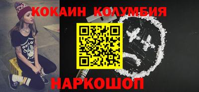 мяу мяу кристалл Краснознаменск