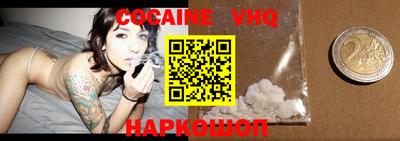 мяу мяу кристалл Краснознаменск