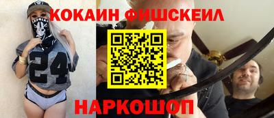 прущий лед Краснодар