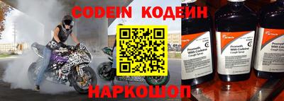 метамфетамин Краснокаменск