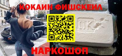 прущий лед Краснодар