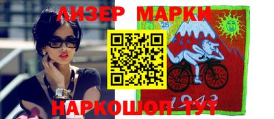 мяу мяу кристалл Краснознаменск