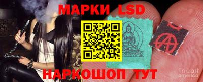 прущий лед Краснодар