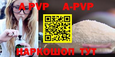 метамфетамин Краснокаменск