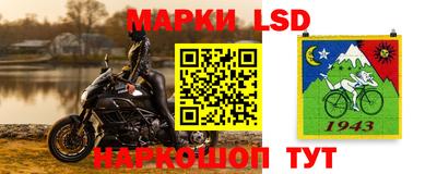 прущий лед Краснодар