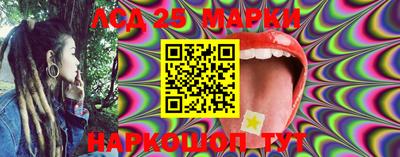 метамфетамин Краснокаменск