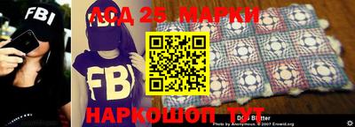 метамфетамин Краснокаменск
