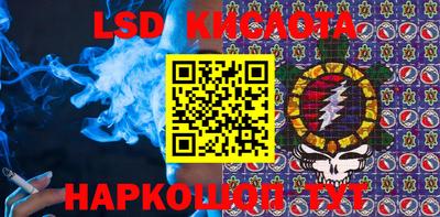 мяу мяу кристалл Краснознаменск