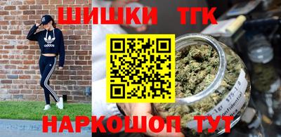 мяу мяу кристалл Краснознаменск