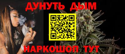 метамфетамин Краснокаменск