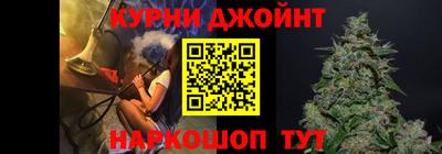 метамфетамин Краснокаменск