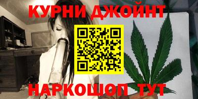 прущий лед Краснодар
