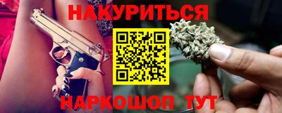 метамфетамин Краснокаменск