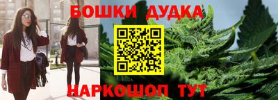 метамфетамин Краснокаменск