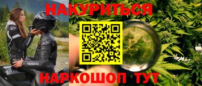 метамфетамин Краснокаменск