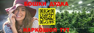 прущий лед Краснодар