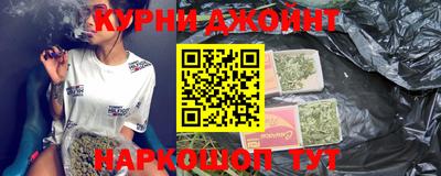мяу мяу кристалл Краснознаменск