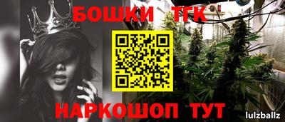 прущий лед Краснодар