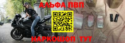 мяу мяу кристалл Краснознаменск