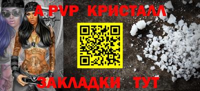 метамфетамин Краснокаменск