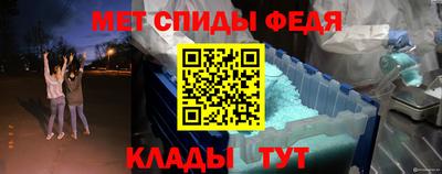 метамфетамин Краснокаменск