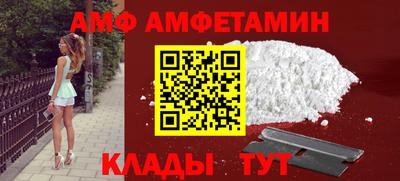 мяу мяу кристалл Краснознаменск