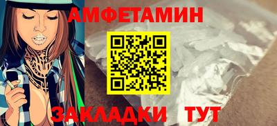 прущий лед Краснодар