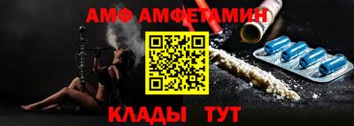мяу мяу кристалл Краснознаменск