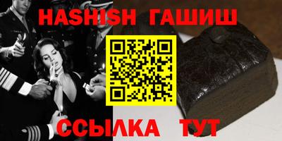 метамфетамин Краснокаменск