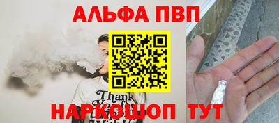 мяу мяу кристалл Краснознаменск