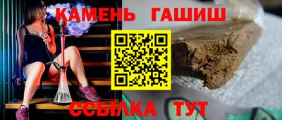 трава Вязьма