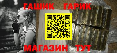 прущий лед Краснодар