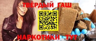 метамфетамин Краснокаменск