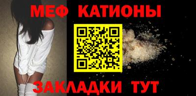 прущий лед Краснодар