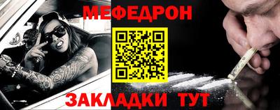 метамфетамин Краснокаменск