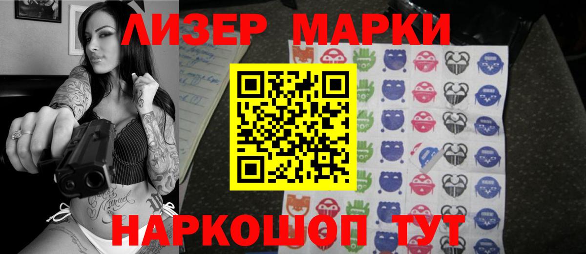 LSD-25 экстази кислота  ЛСД экстази ecstasy  ЛСД экстази  Кириши  Вход с VPN 