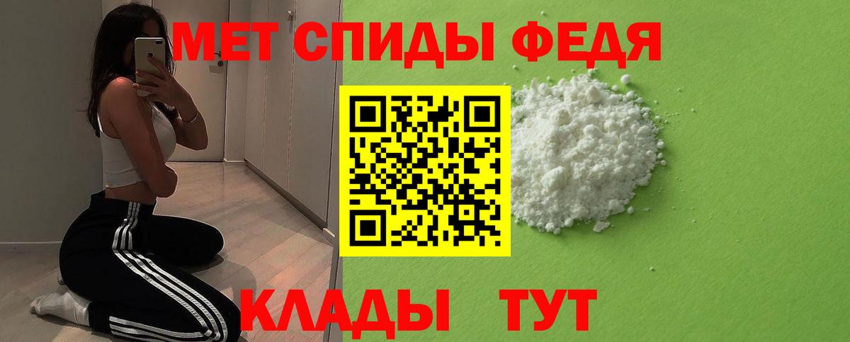Метамфетамин пудра Кириши