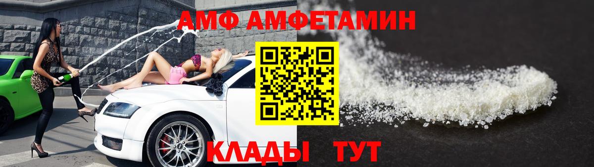 Кириши  Метамфетамин Methamphetamine  Метамфетамин Methamphetamine  Вход с VPN 