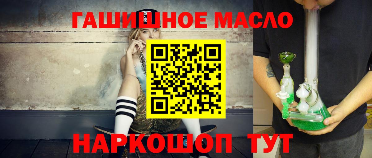 Кириши  ТГК вейп  продажа наркотиков  Вход с VPN 
